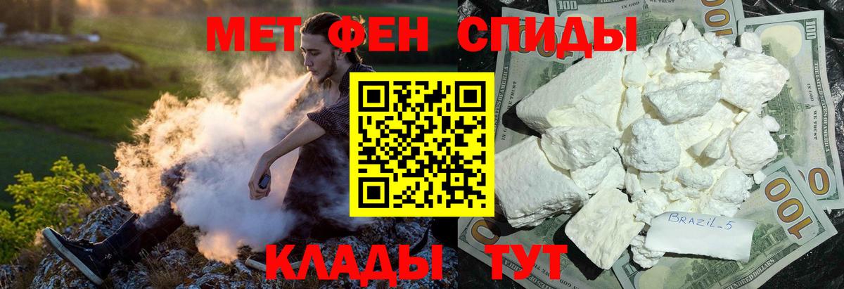 Амфетамин VHQ Стрежевой