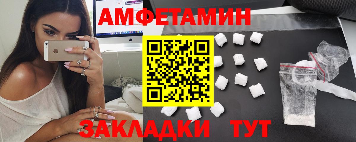 Каннабис  COCAIN  Вход с VPN  Стрежевой  ГАШ  МЕФ кристаллы 
