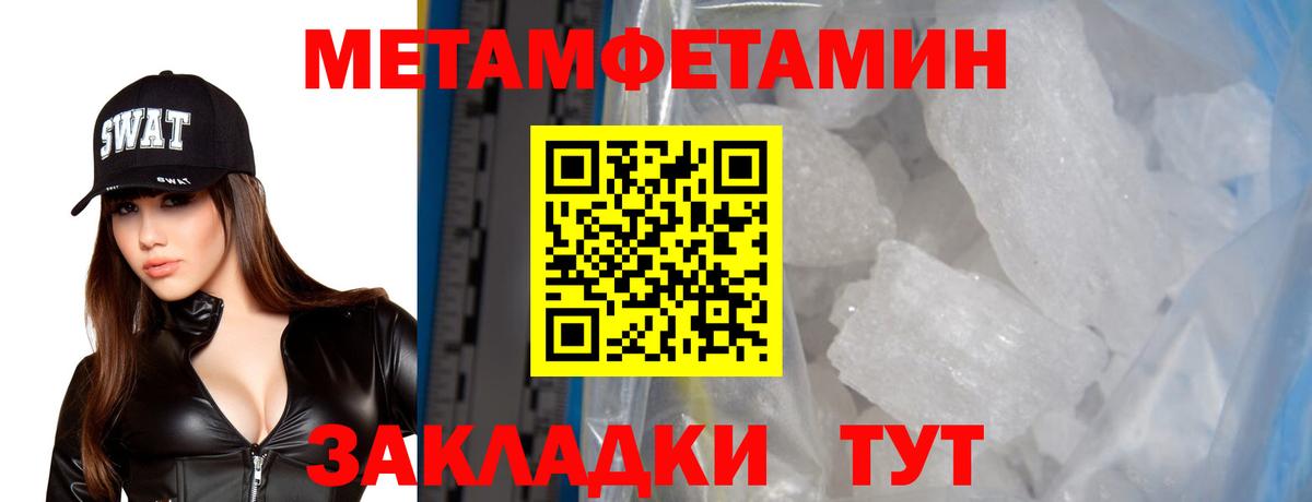 Стрежевой  Амфетамин  Вход с VPN  АМФ Premium 