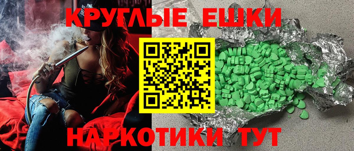 Ecstasy 99% Стрежевой