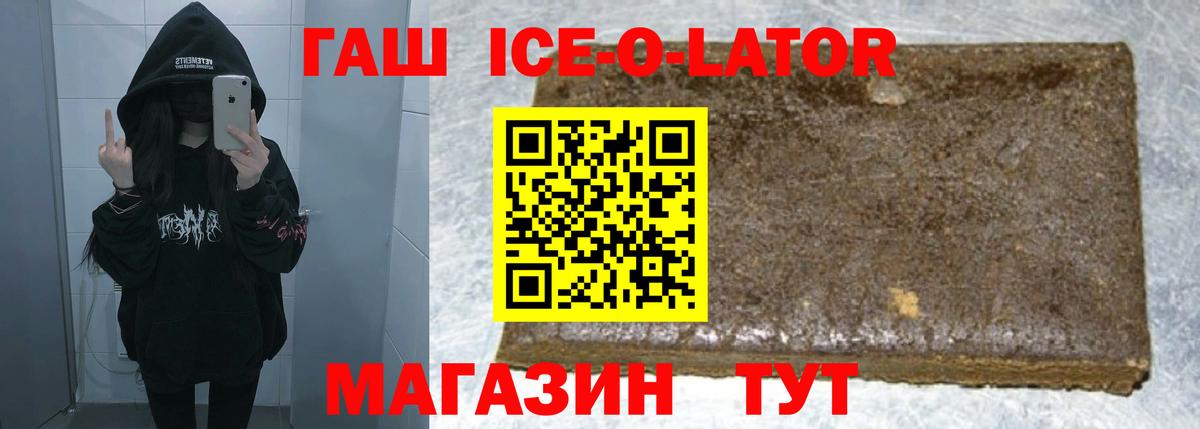 АМФЕТАМИН Стрежевой