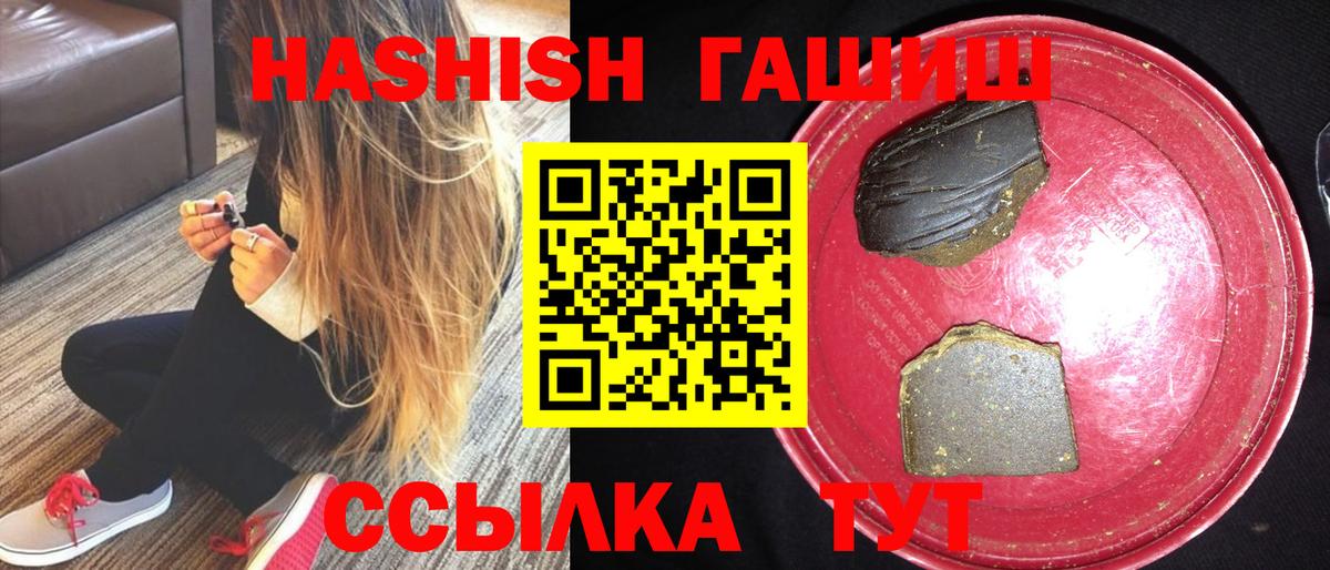 ГАШ VHQ Стрежевой