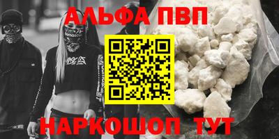 спиды Пушкино
