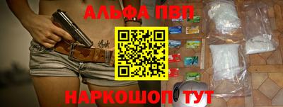 спиды Пушкино