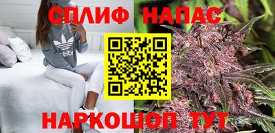 соль курить ск Пугачёв