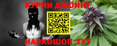 соль курить ск Пугачёв