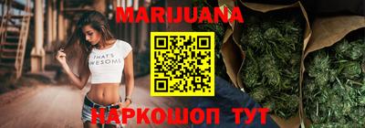 соль курить ск Пугачёв