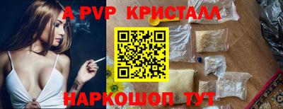 соль курить ск Пугачёв