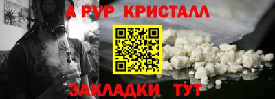 соль курить ск Пугачёв