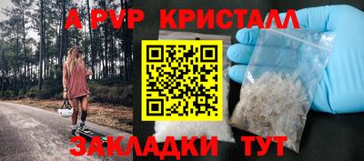 марки lsd Пыть-Ях