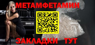 соль курить ск Пугачёв