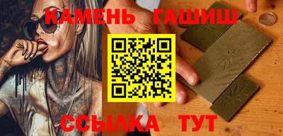 соль курить ск Пугачёв