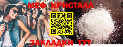 соль курить ск Пугачёв