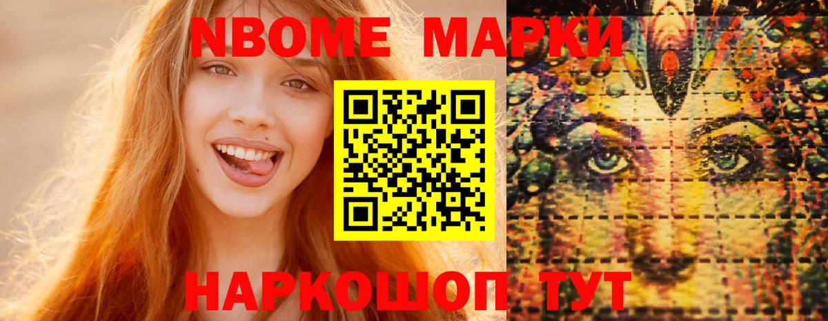 ЛСД экстази кислота Стрежевой
