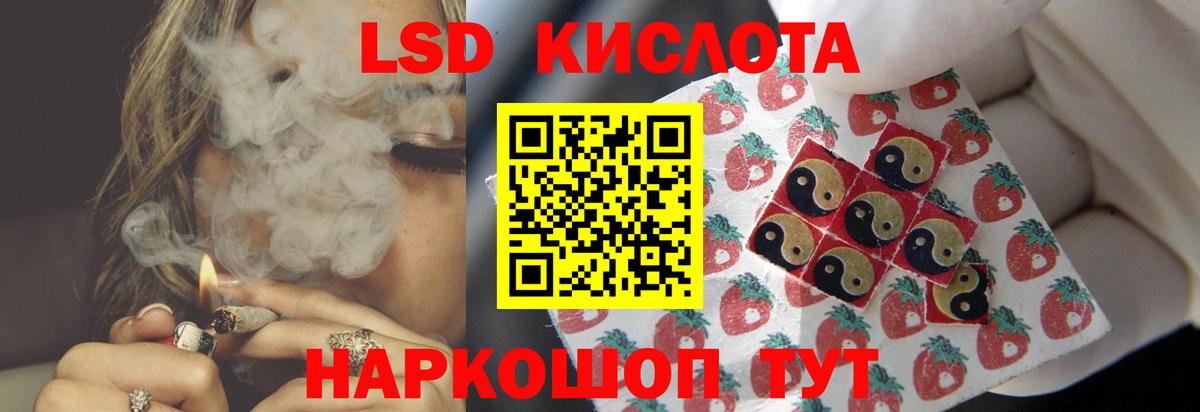Лсд 25 экстази ecstasy  Вход с VPN  LSD-25 экстази ecstasy  Стрежевой 