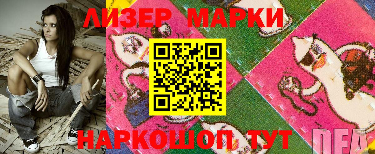 цены   Марки NBOMe 1,5мг  Вход с VPN  Стрежевой 