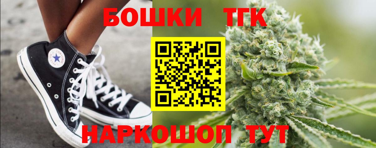 Каннабис MAZAR Стрежевой