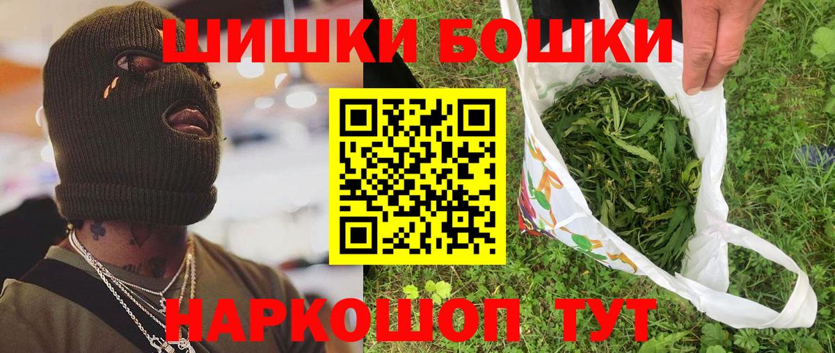 Каннабис Amnesia  Конопля сатива  Конопля OG Kush  Вход с VPN  Стрежевой 
